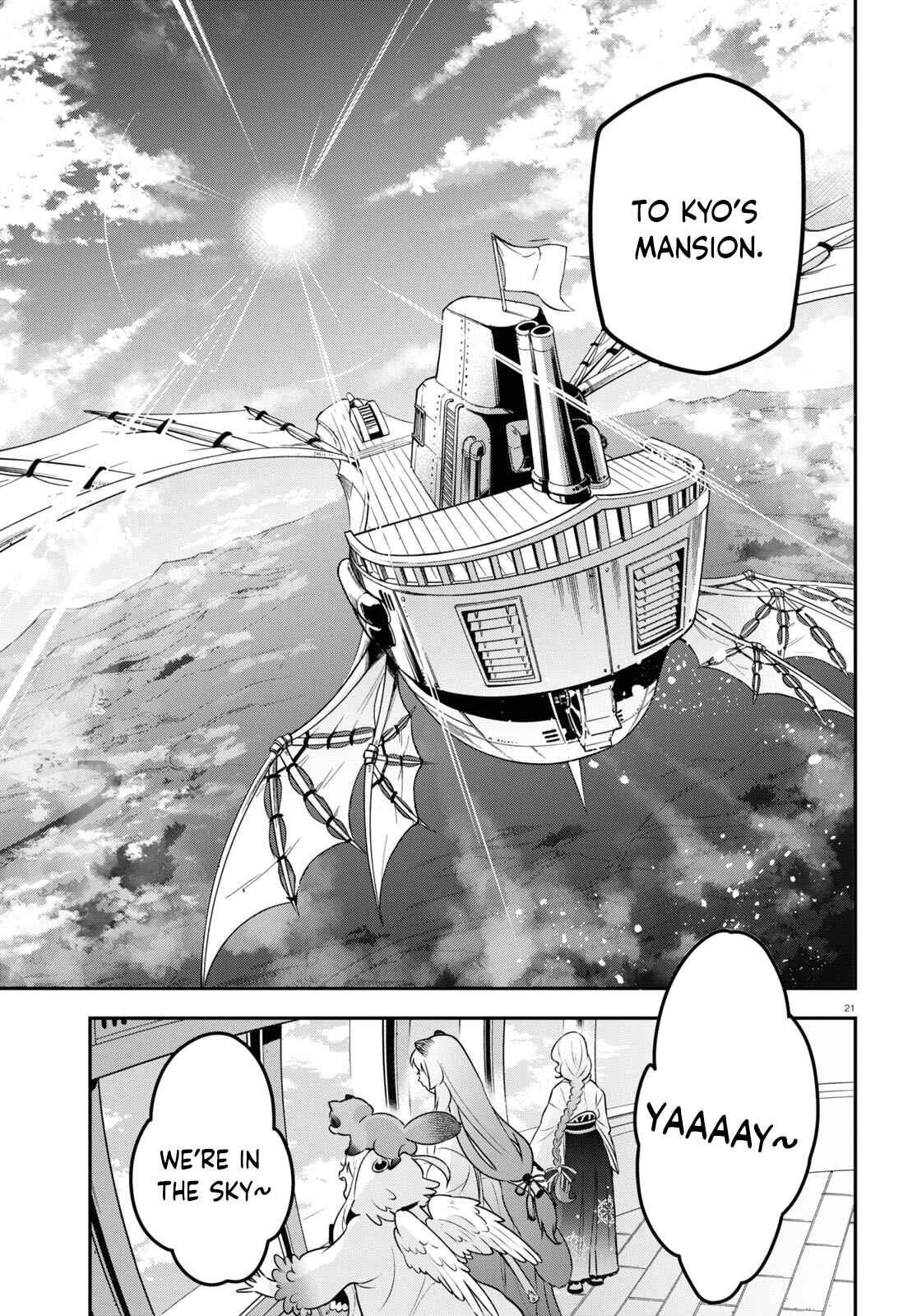 Chapter 82 - Page 20