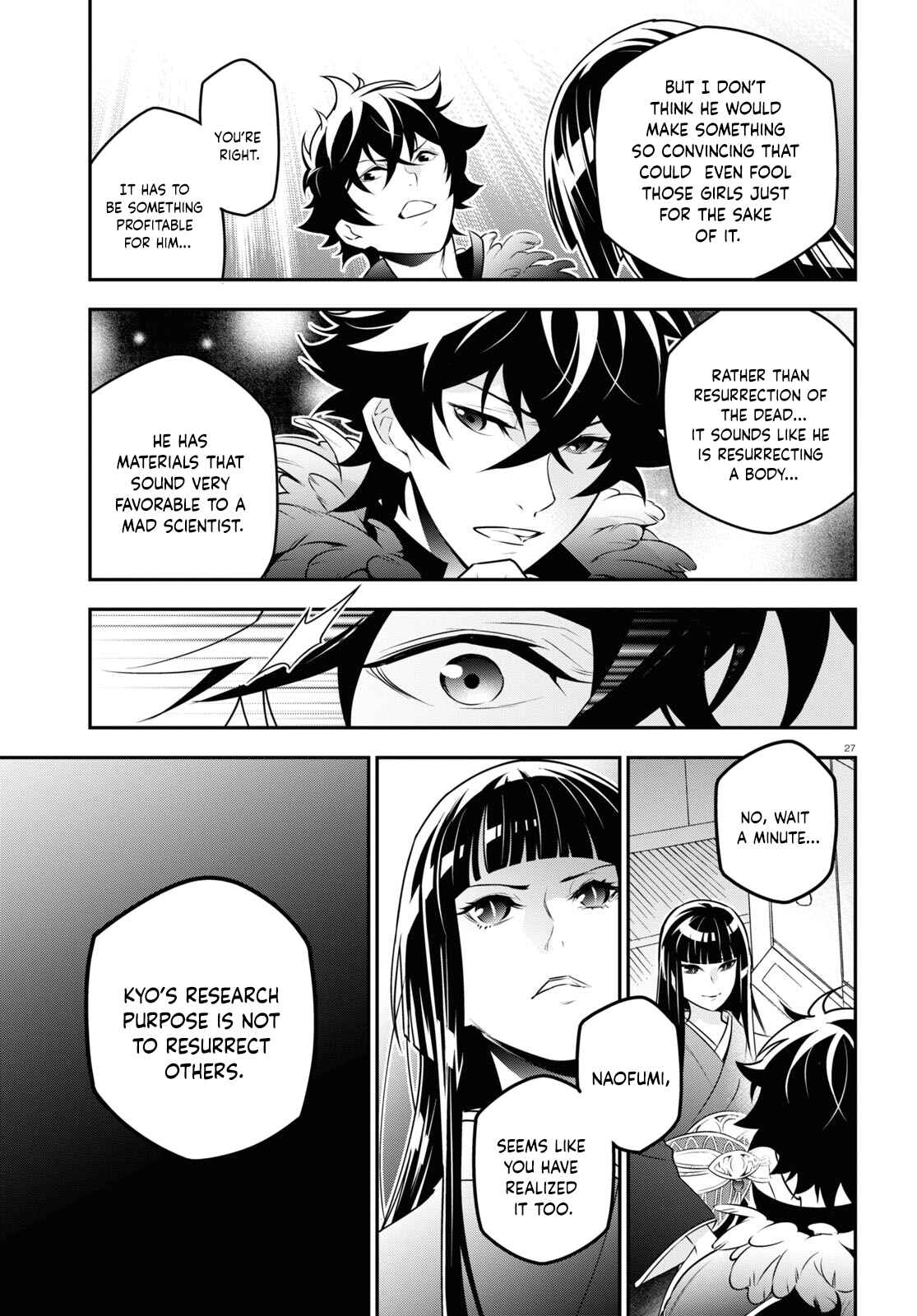 Chapter 82 - Page 26
