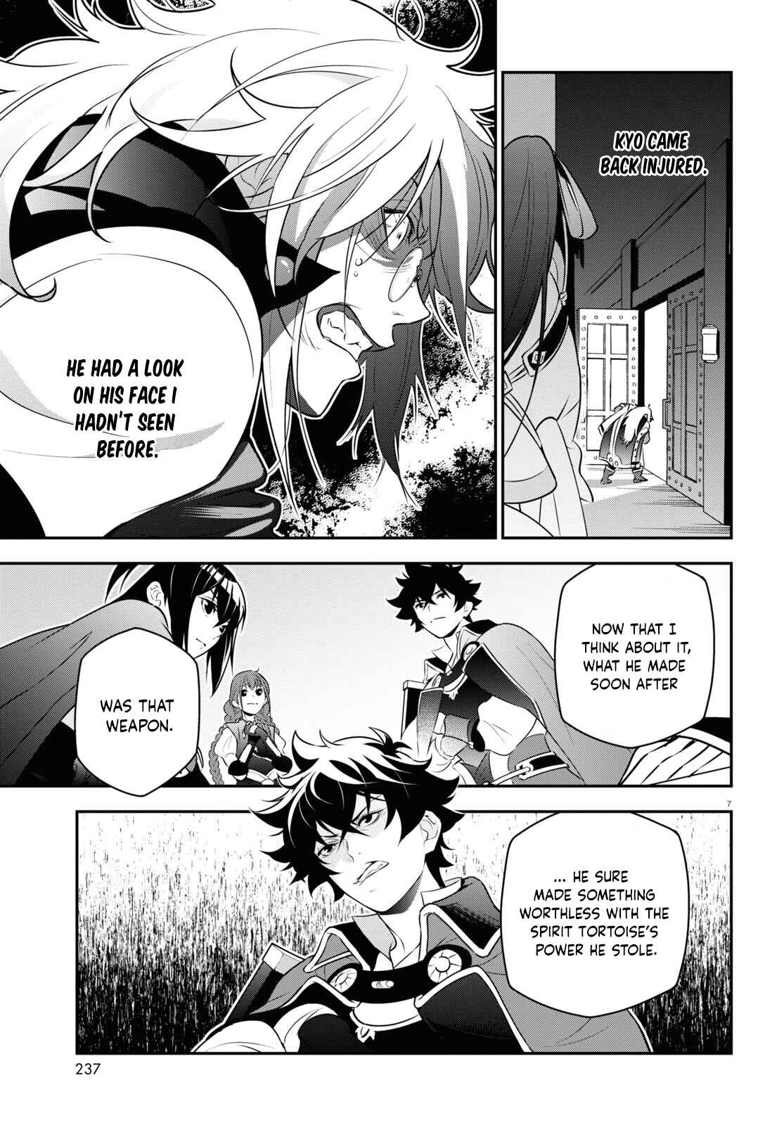 Chapter 82 - Page 7
