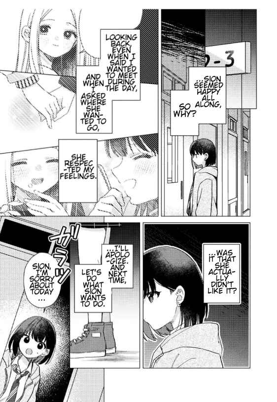 Chapter ? - Page 14