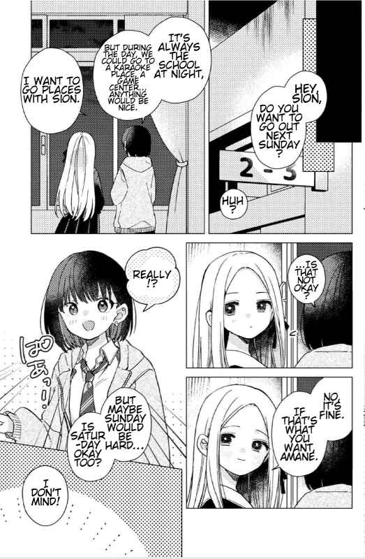 Chapter ? - Page 8