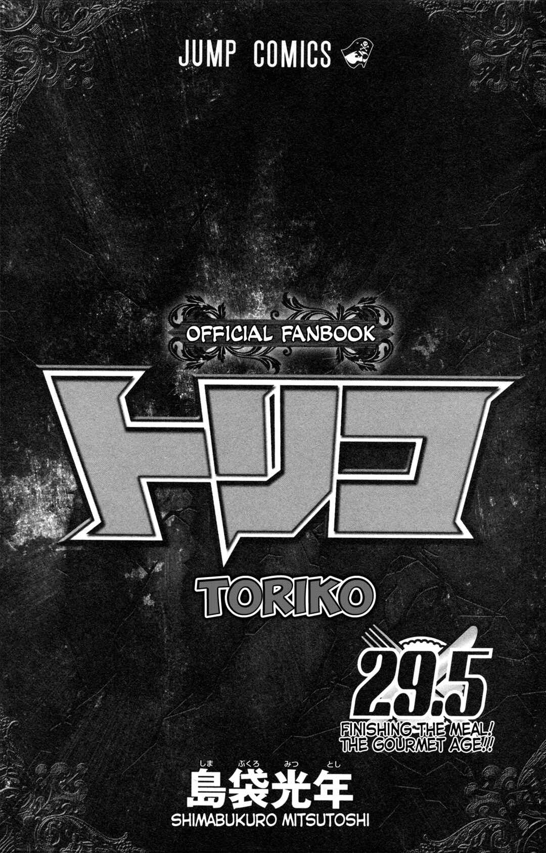 Chapter 263.5 - Page 10