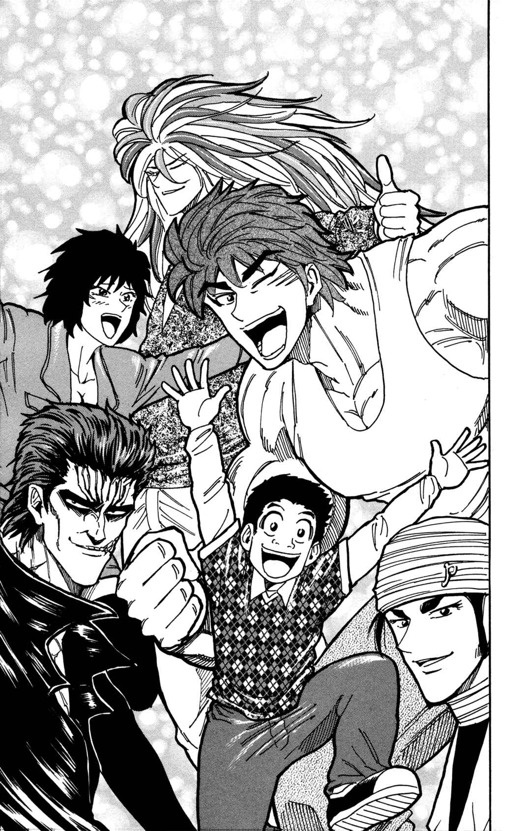 Chapter 263.5 - Page 24