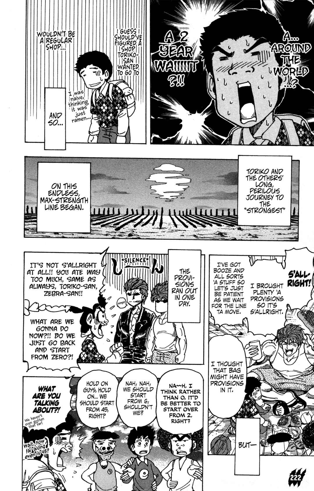 Chapter 263.5 - Page 32