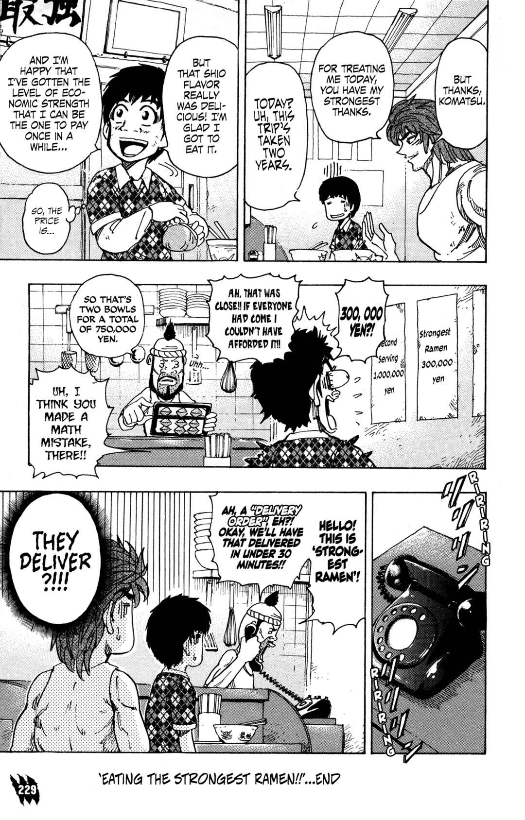 Chapter 263.5 - Page 39