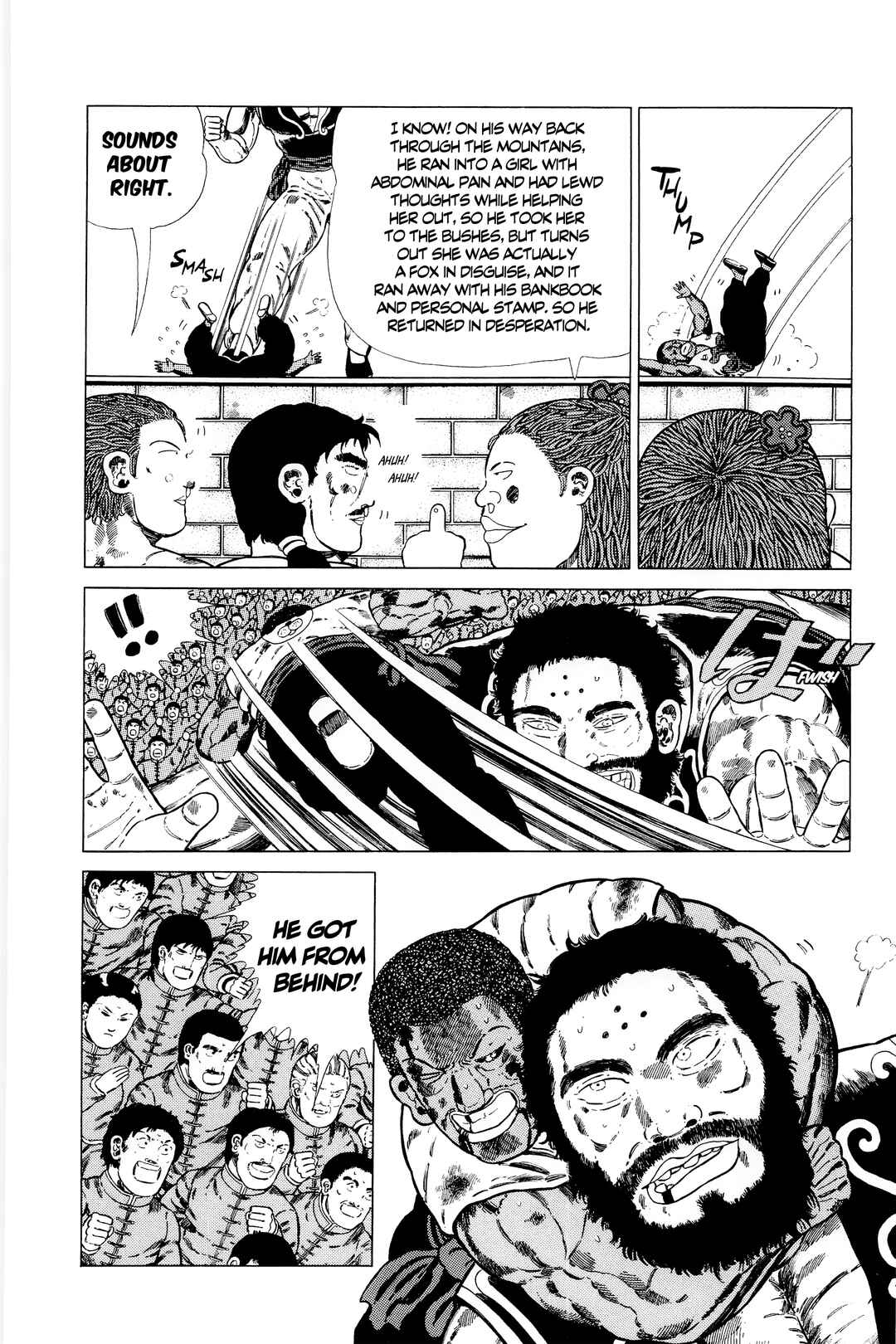Chapter 138 - Page 4