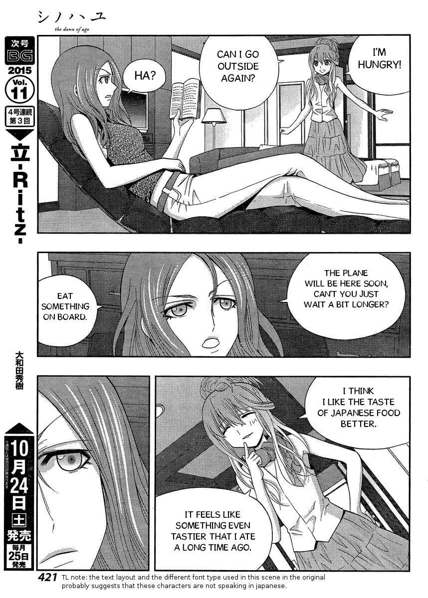 Chapter 25 - Page 15