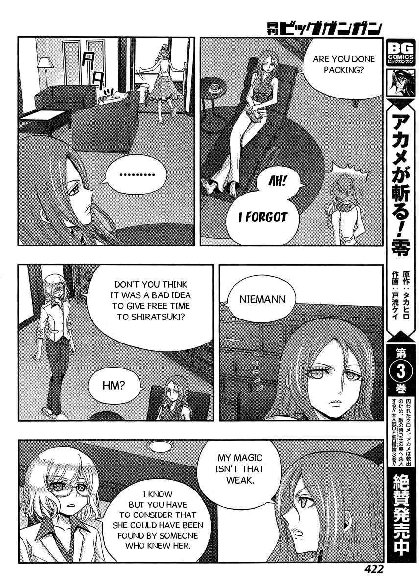 Chapter 25 - Page 16
