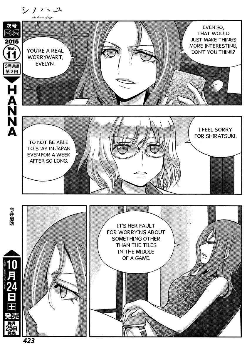 Chapter 25 - Page 17