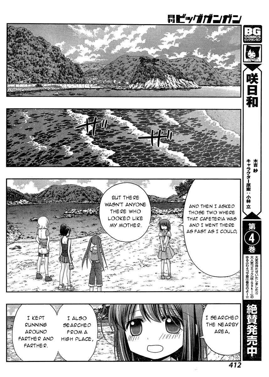 Chapter 25 - Page 7