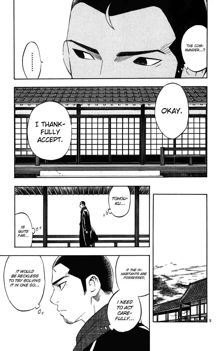 Chapter 87 - Page 6