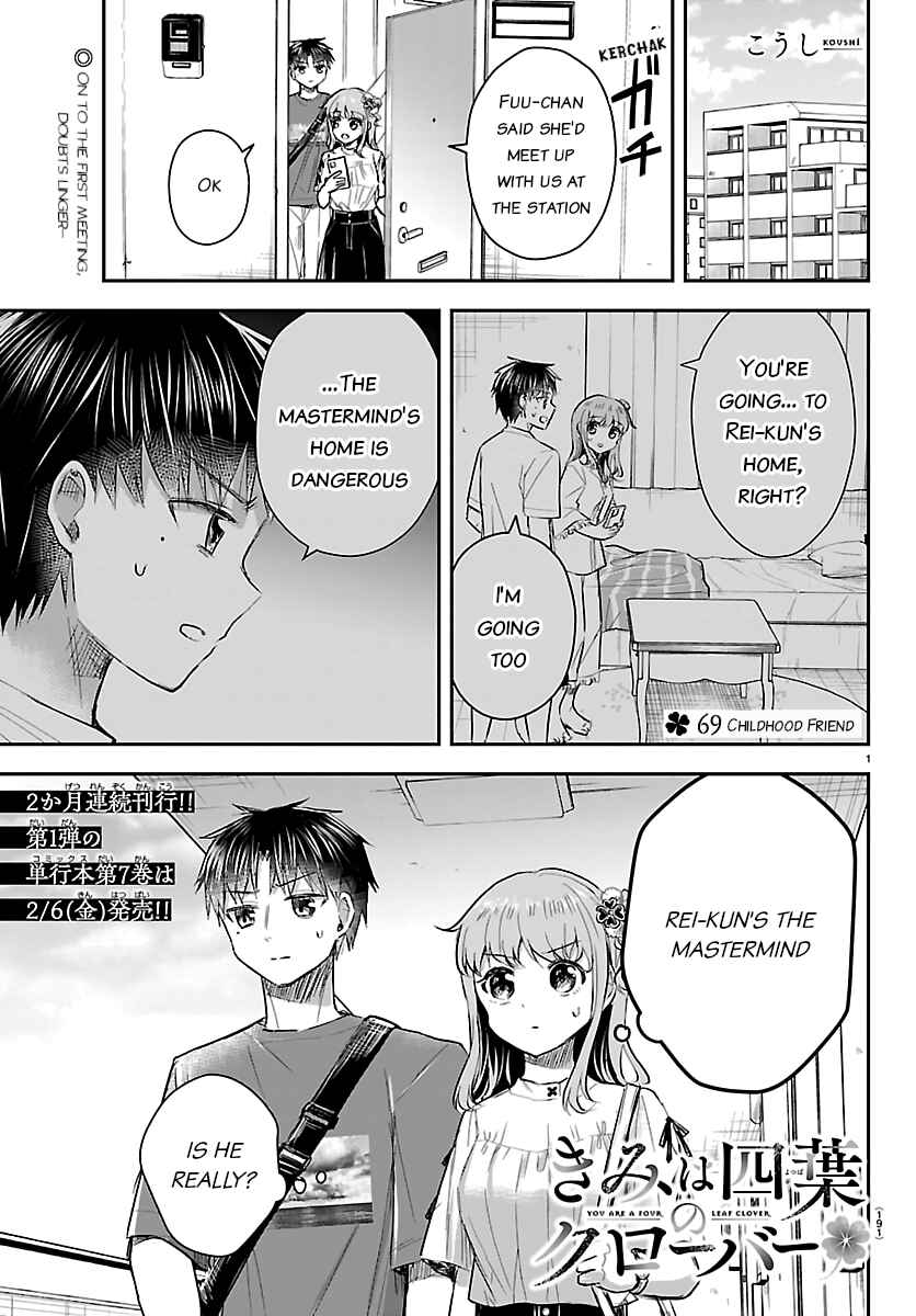 Chapter 69 - Page 1