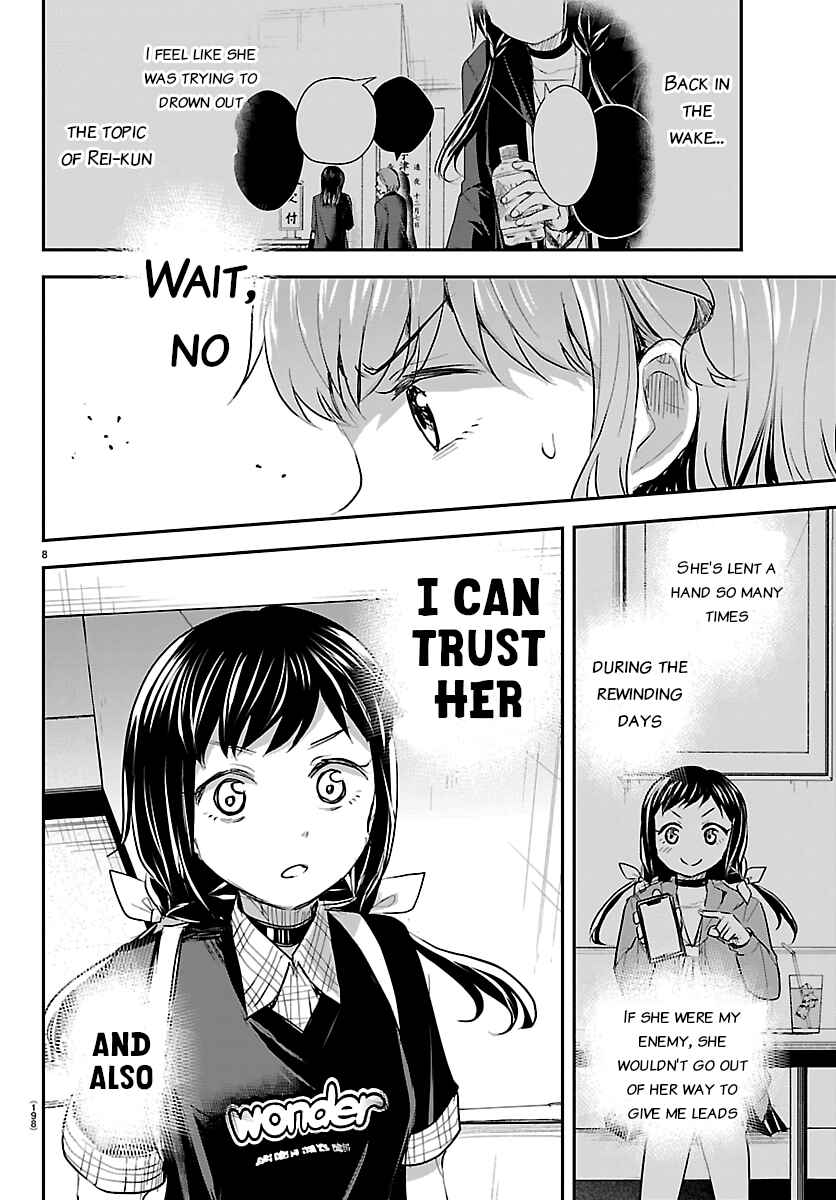 Chapter 69 - Page 8