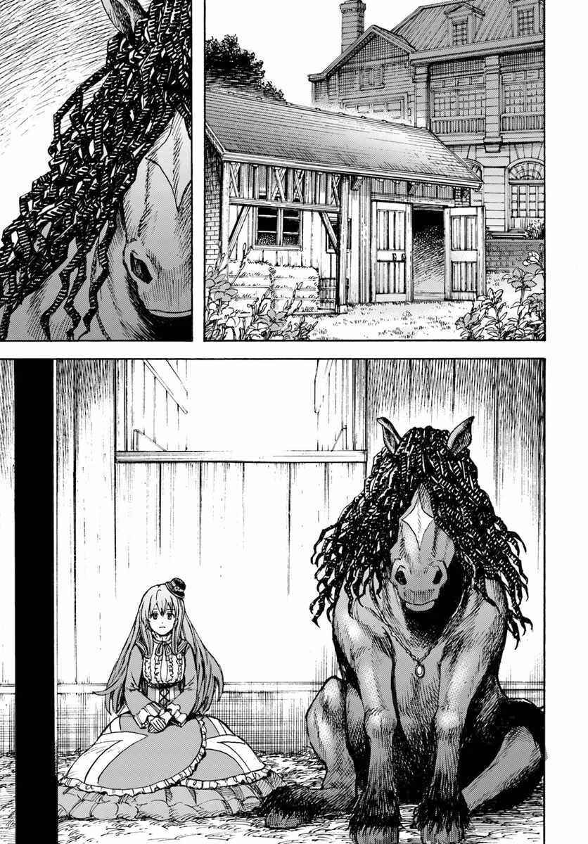 Chapter 12 - Page 27