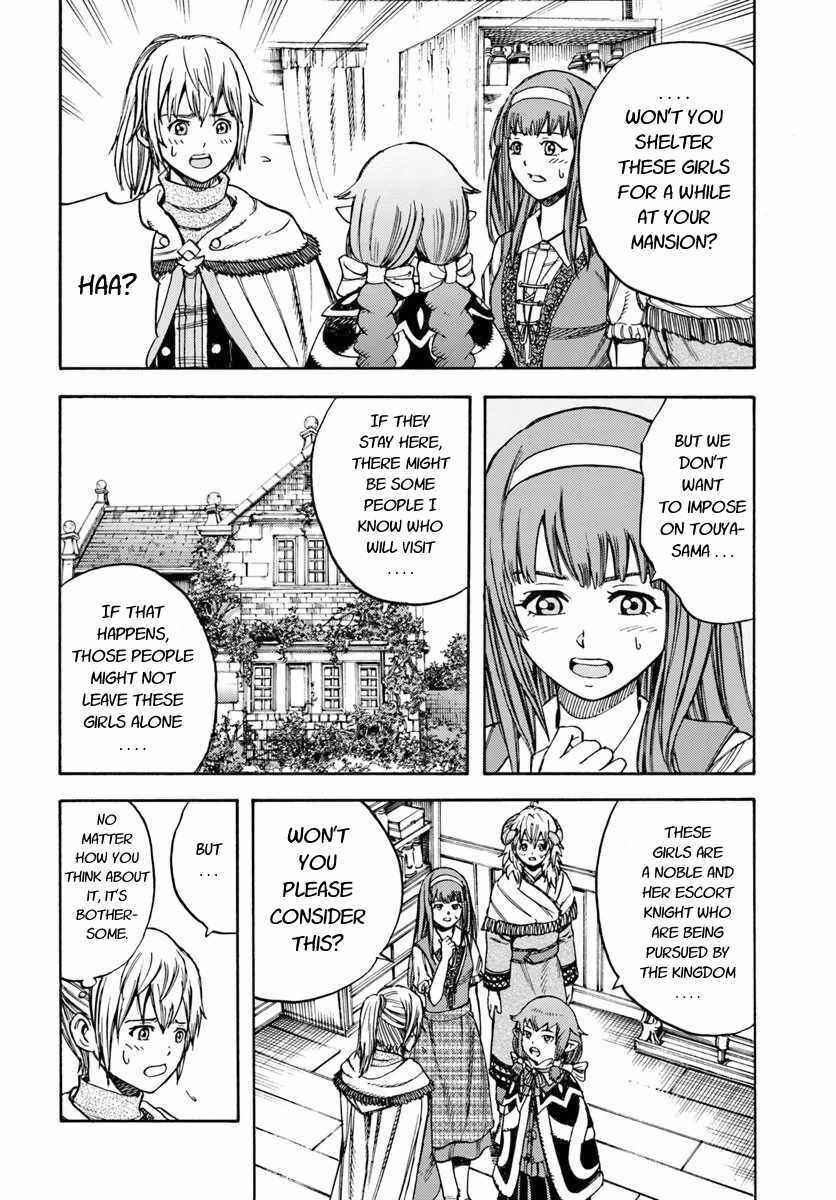 Chapter 12 - Page 4