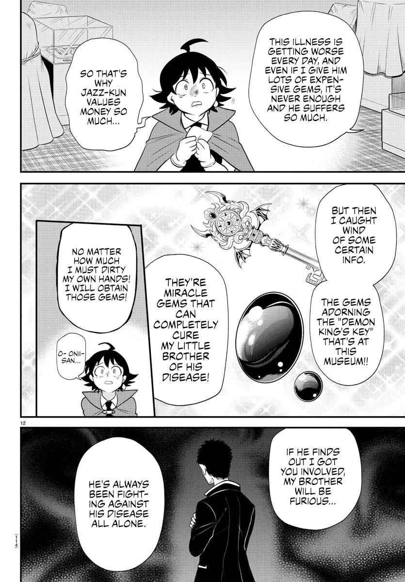 Chapter 397 - Page 12