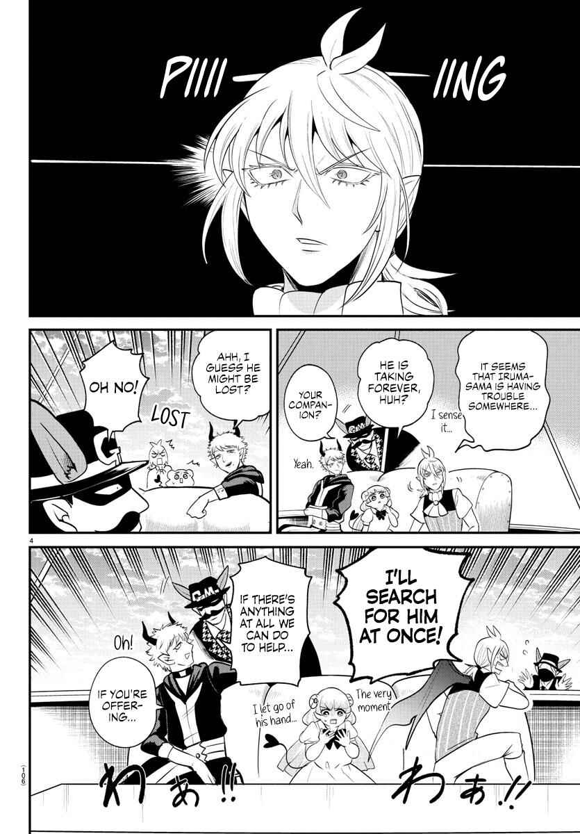 Chapter 397 - Page 4