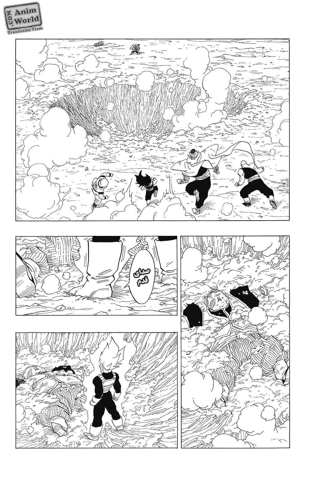 Chapter 344 - Page 7