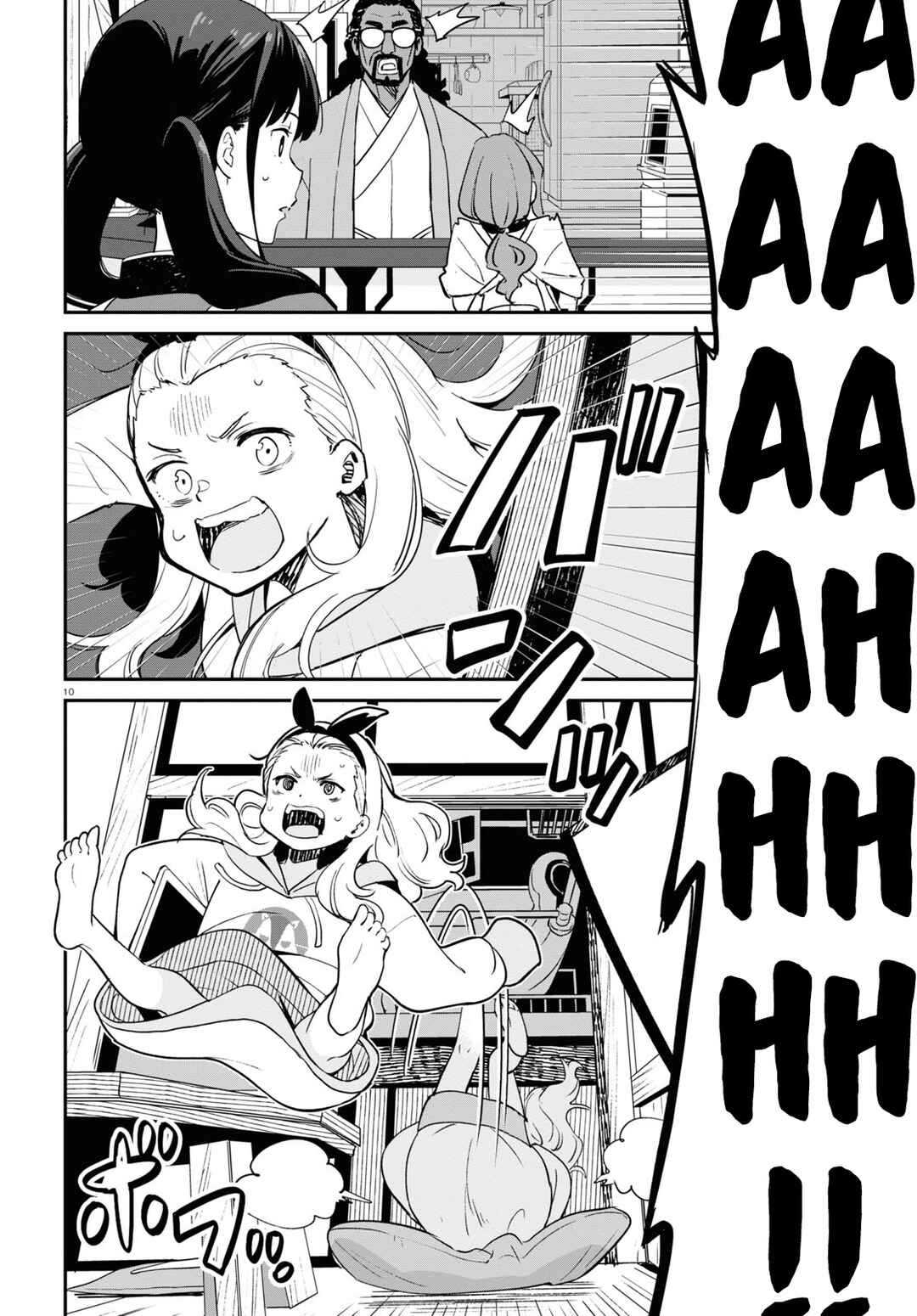 Chapter 20 - Page 11