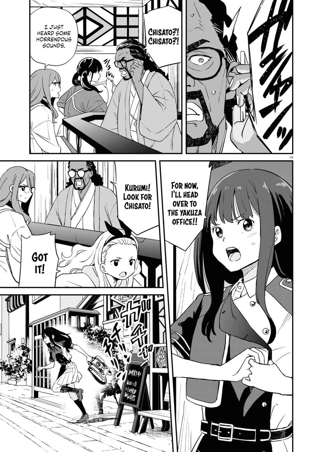 Chapter 20 - Page 20