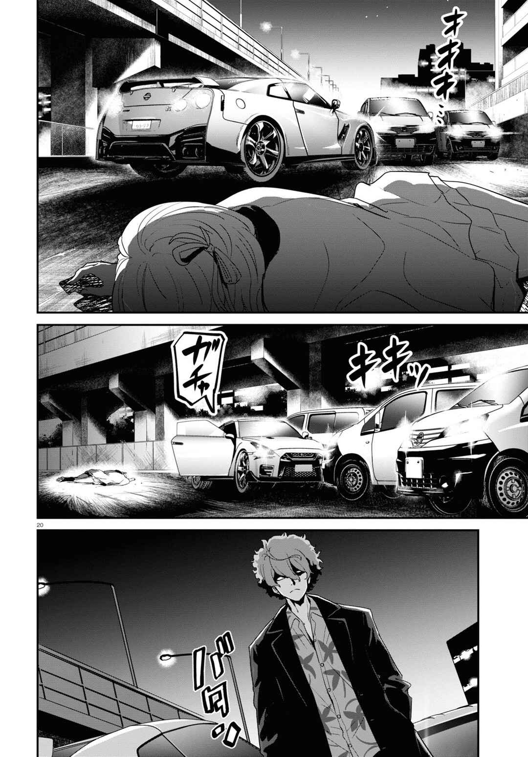 Chapter 20 - Page 21
