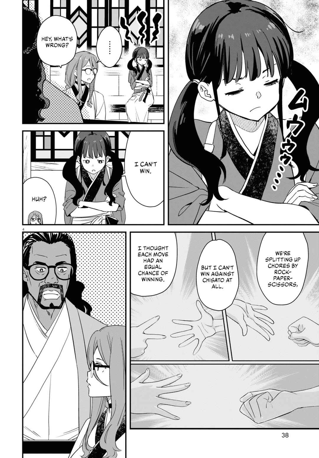 Chapter 20 - Page 5