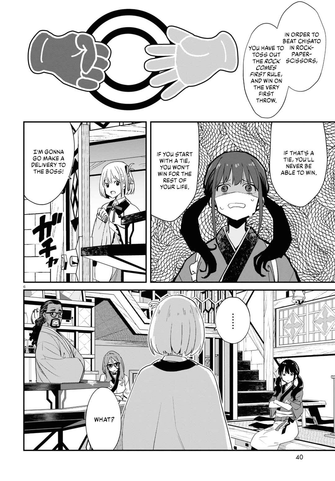 Chapter 20 - Page 7