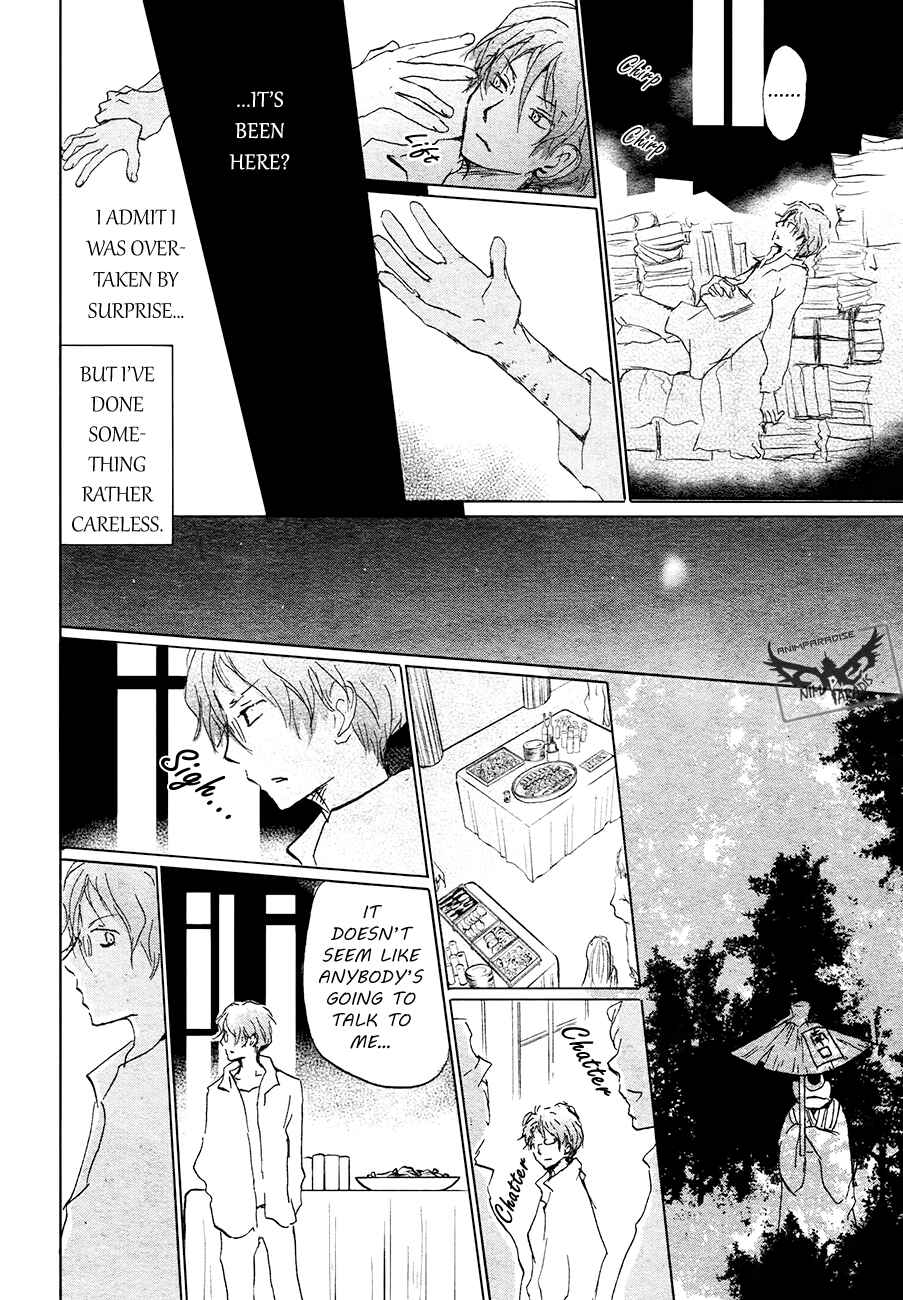 Chapter 84.1 - Page 12