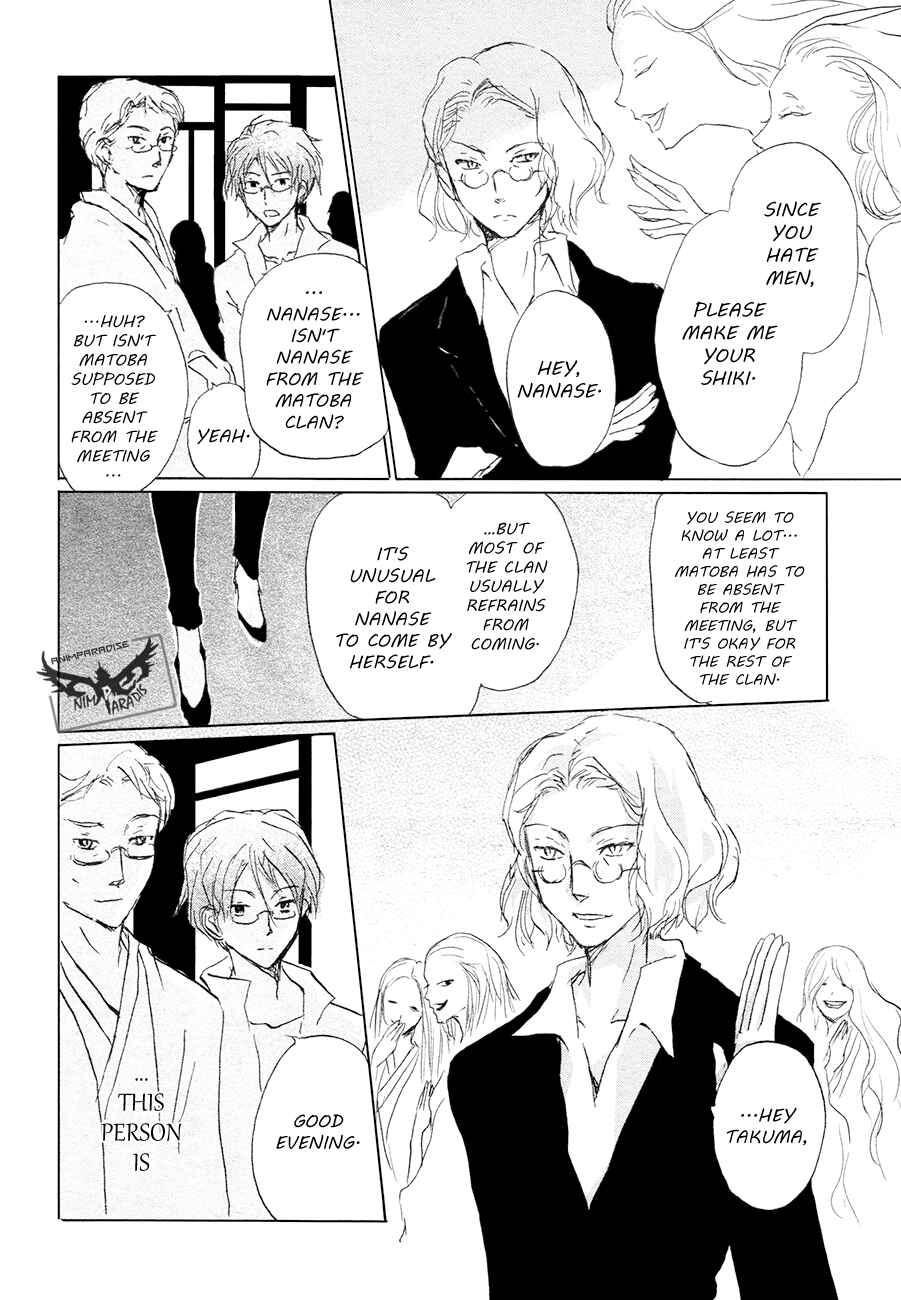 Chapter 84.1 - Page 18