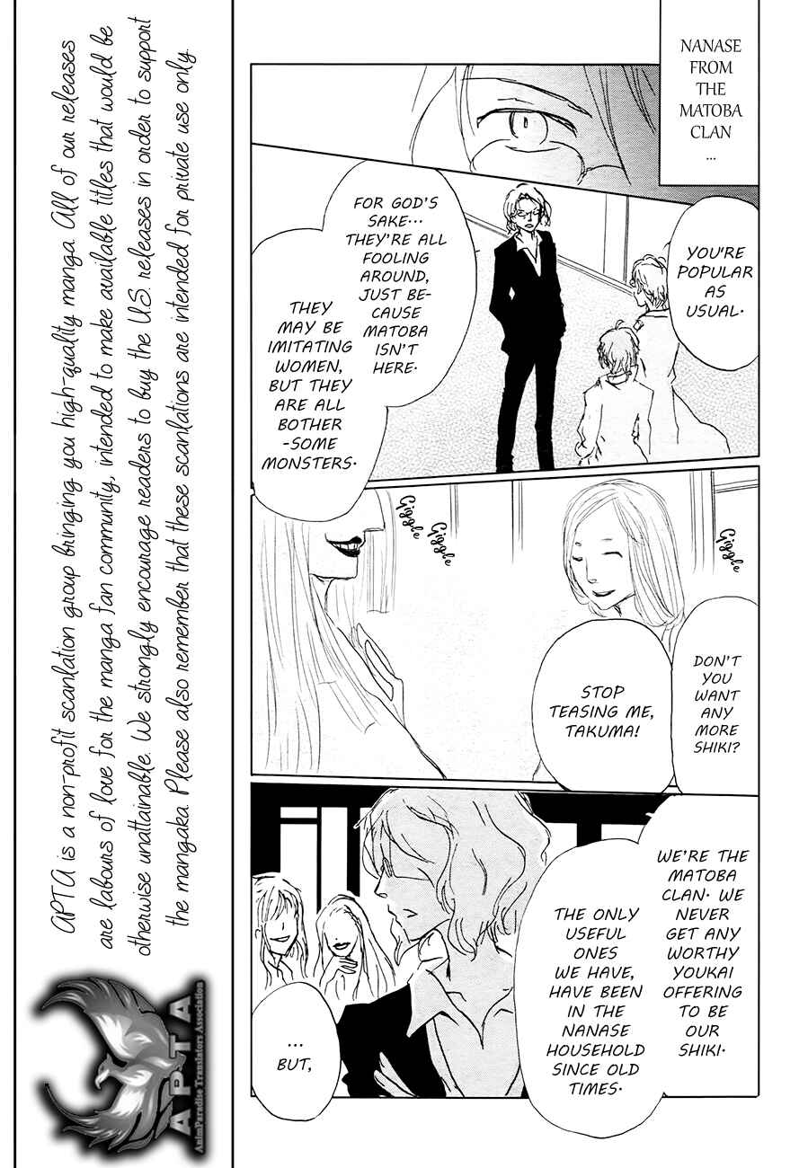 Chapter 84.1 - Page 19