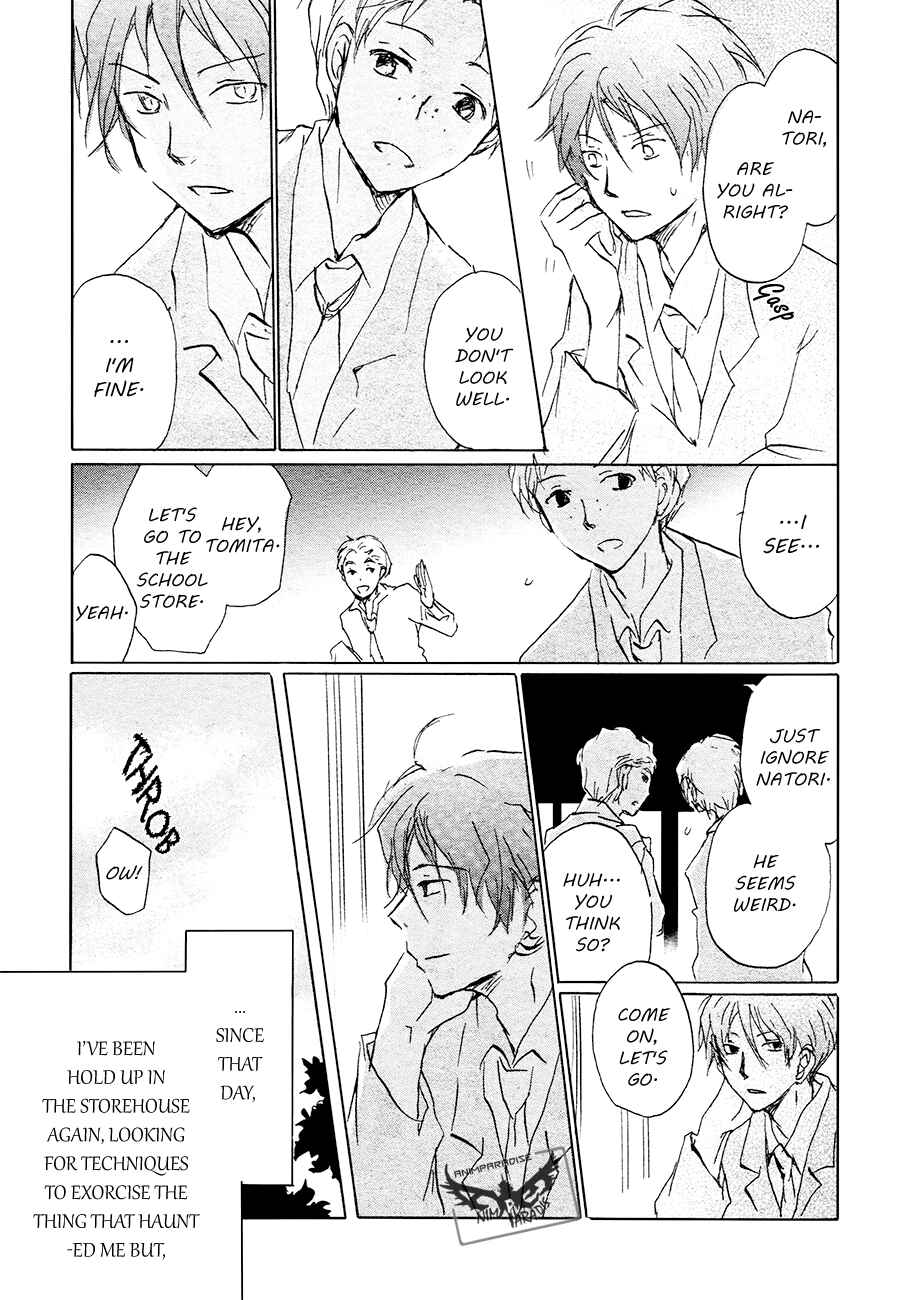 Chapter 84.1 - Page 23