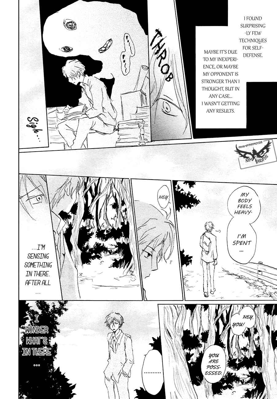 Chapter 84.1 - Page 24