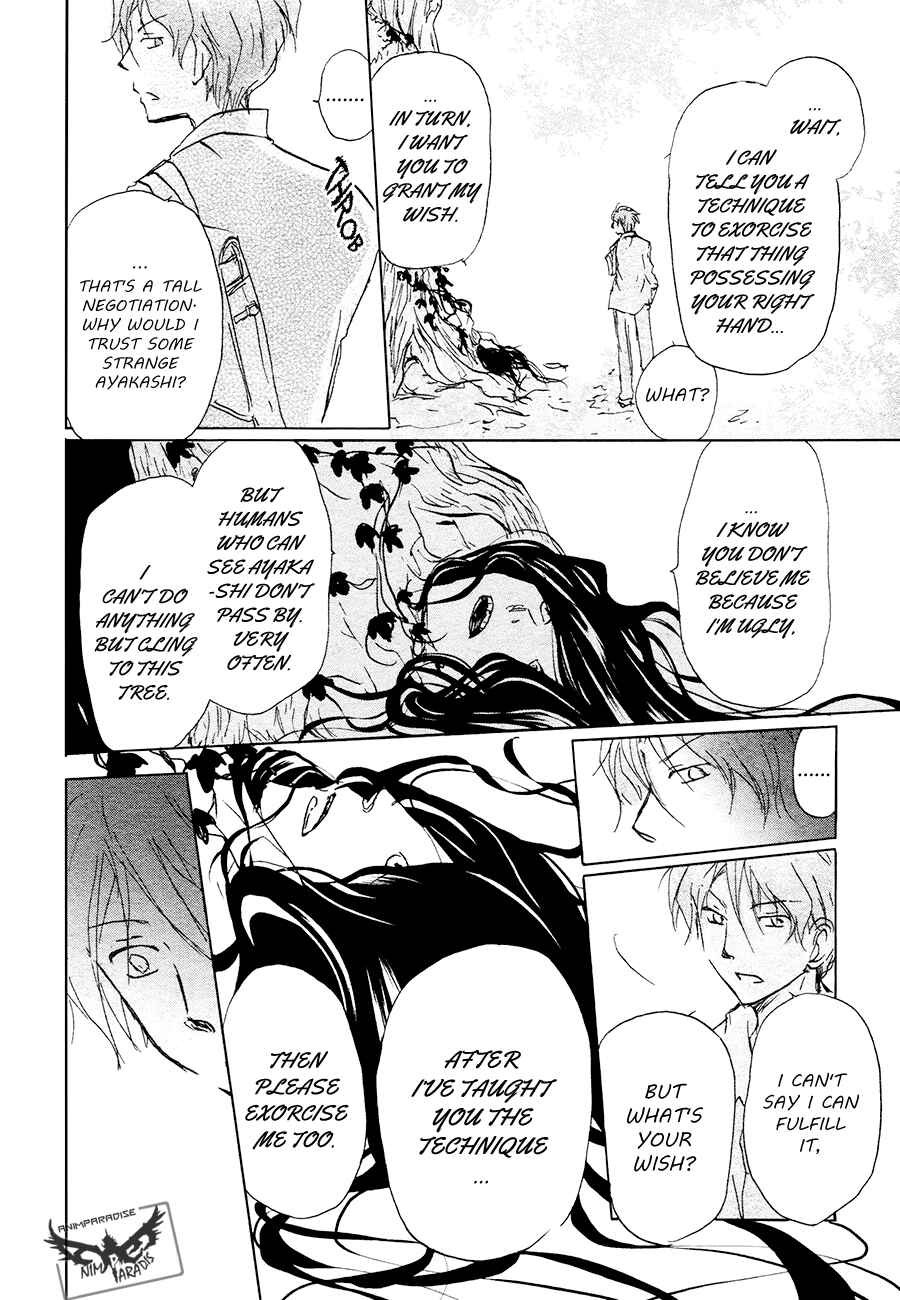 Chapter 84.1 - Page 26