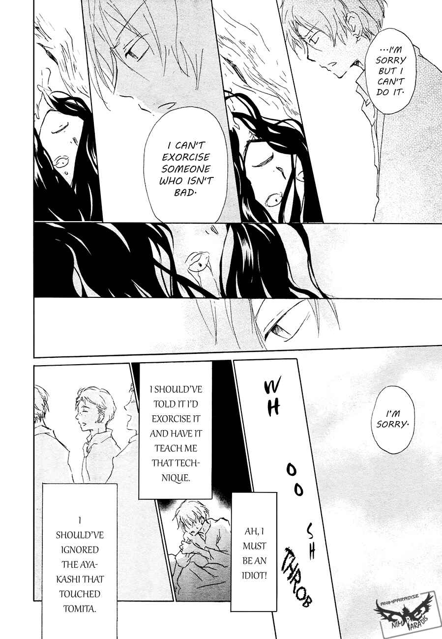 Chapter 84.1 - Page 28