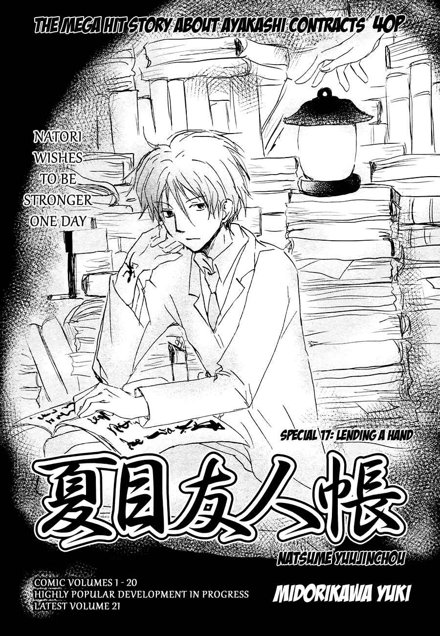 Chapter 84.1 - Page 3