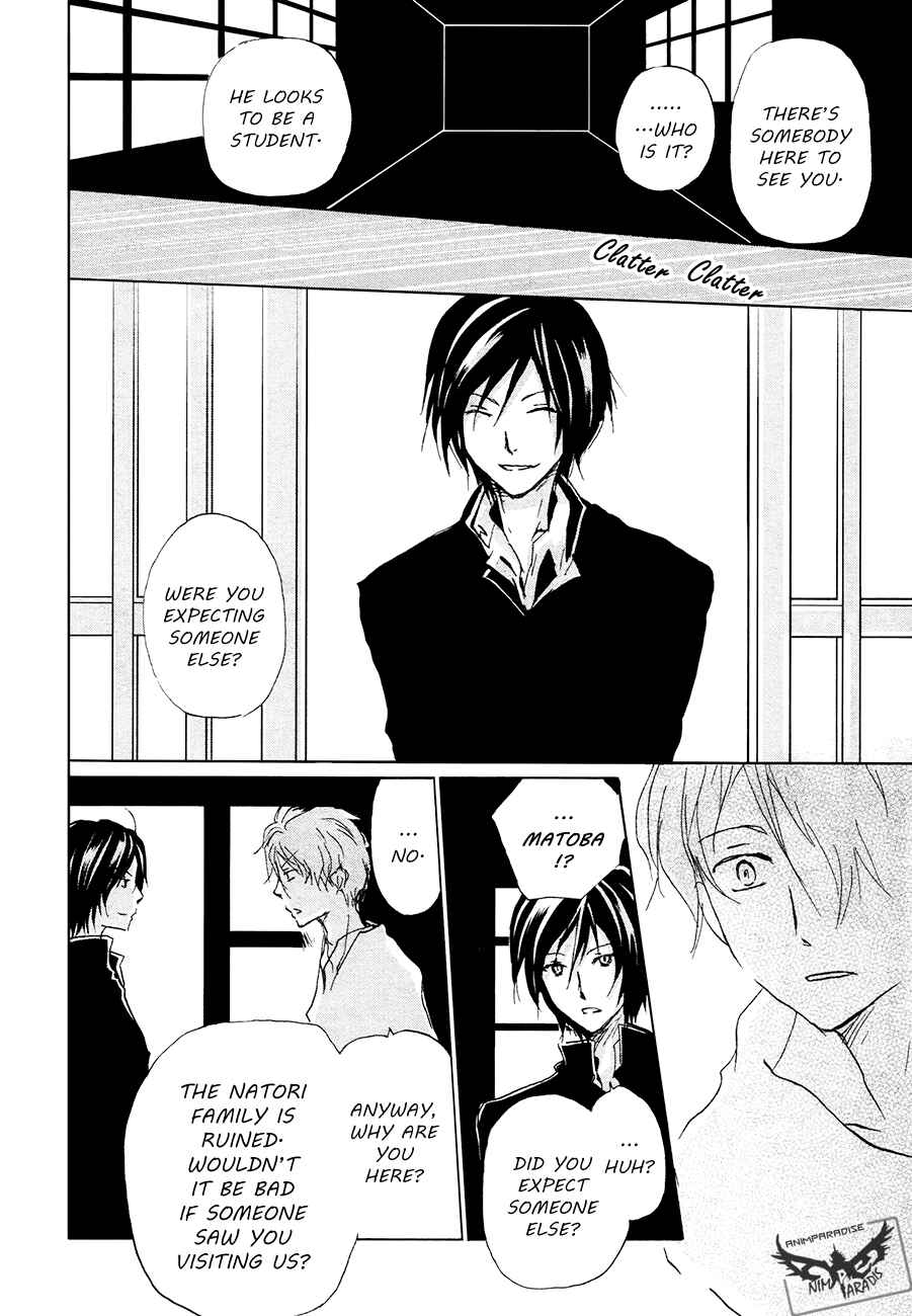 Chapter 84.1 - Page 30