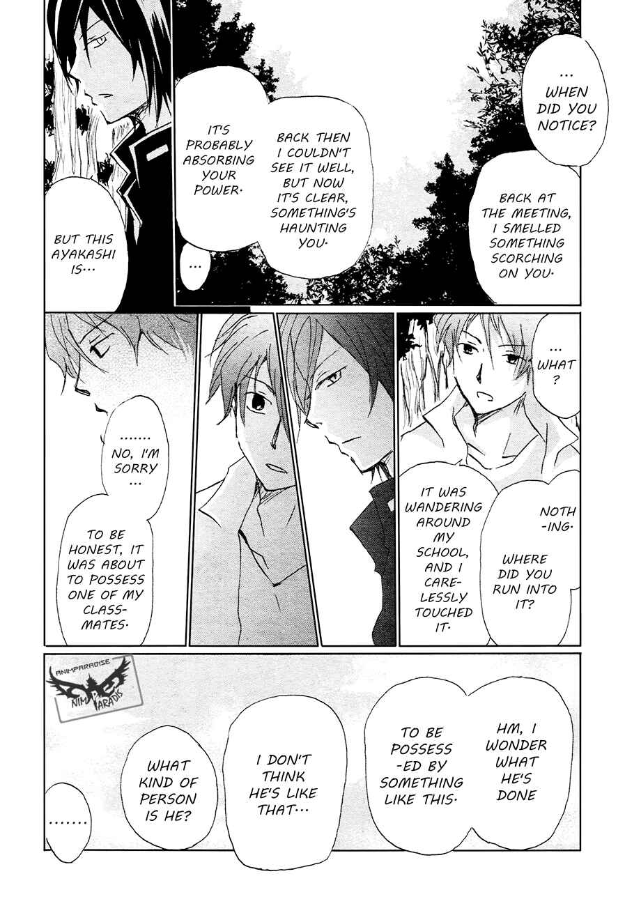 Chapter 84.1 - Page 32