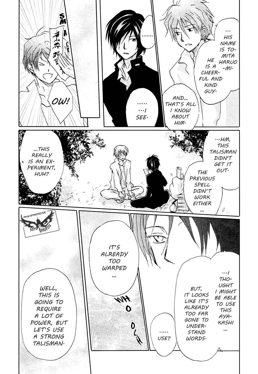 Chapter 84.1 - Page 33