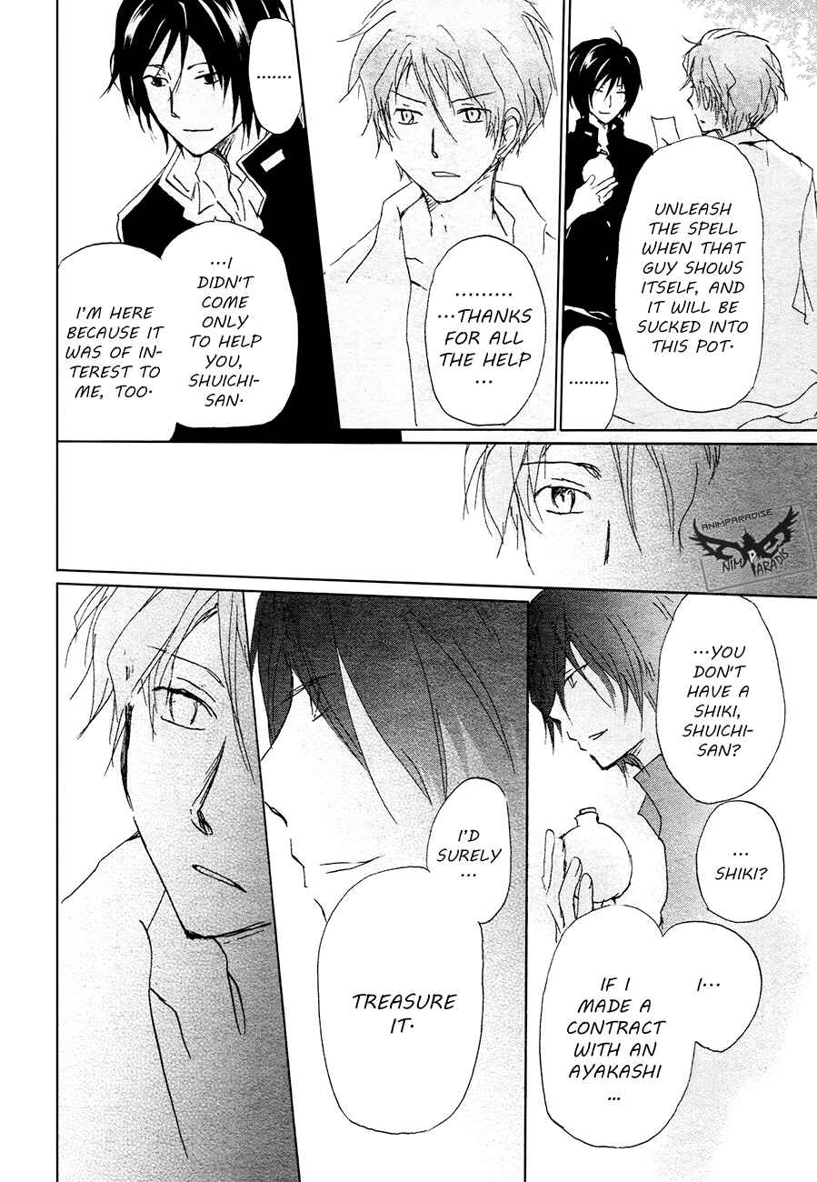 Chapter 84.1 - Page 34