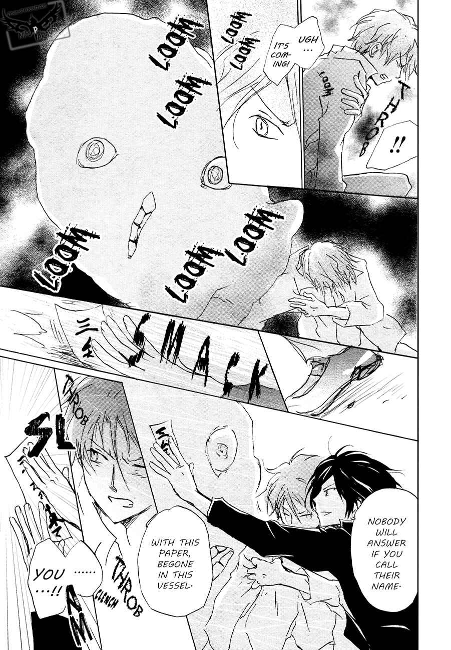 Chapter 84.1 - Page 35