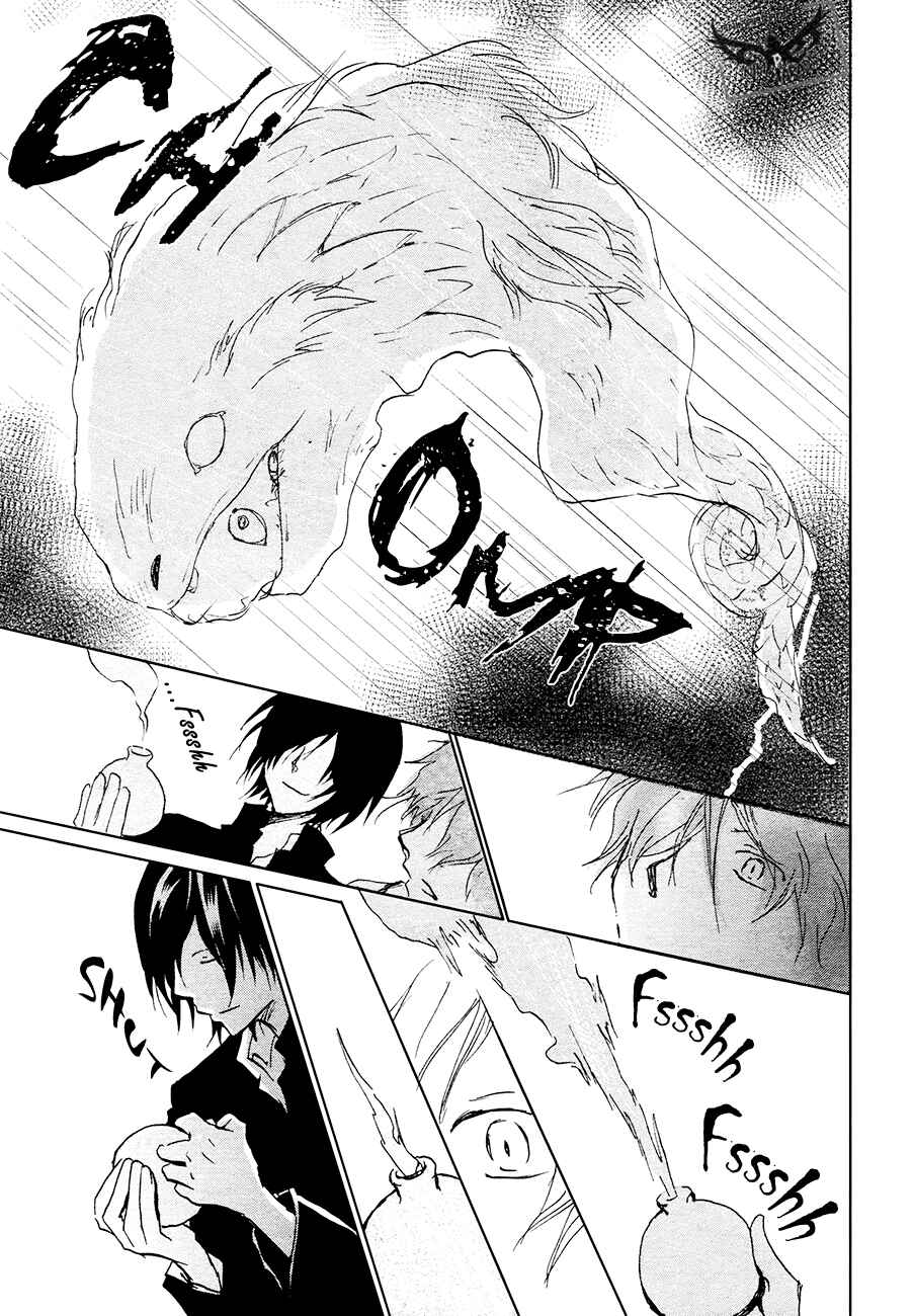 Chapter 84.1 - Page 37