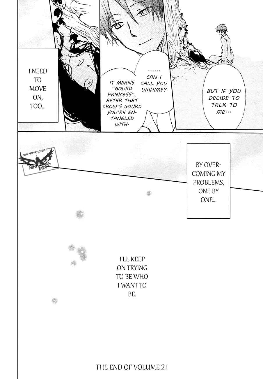 Chapter 84.1 - Page 42