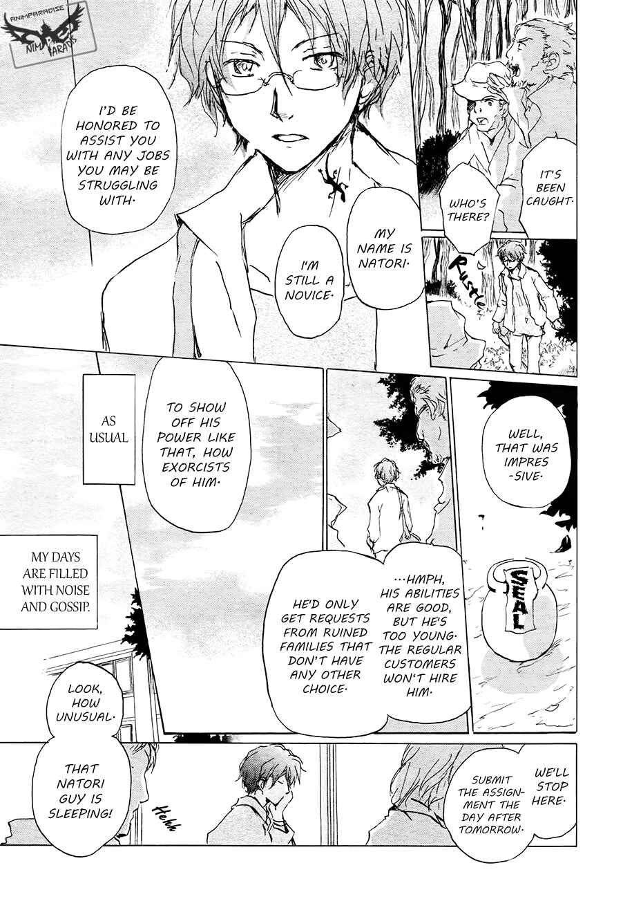 Chapter 84.1 - Page 5