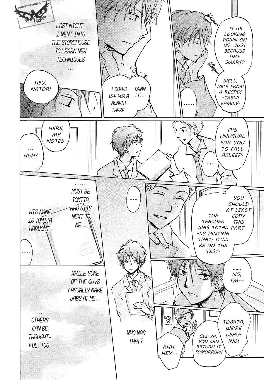 Chapter 84.1 - Page 6