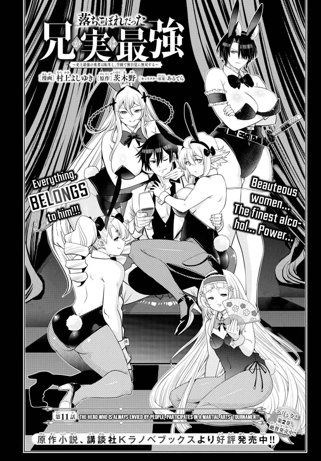 Chapter 11 - Page 4