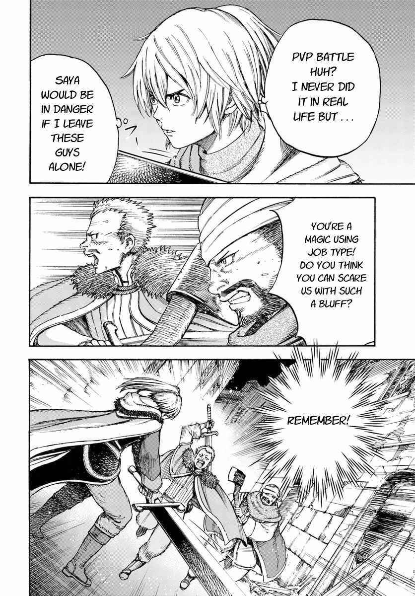 Chapter 7 - Page 6