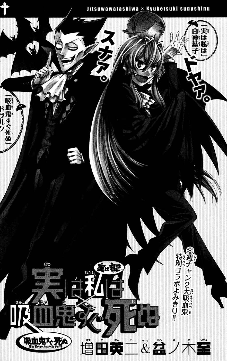 Chapter 142.5 - Page 1