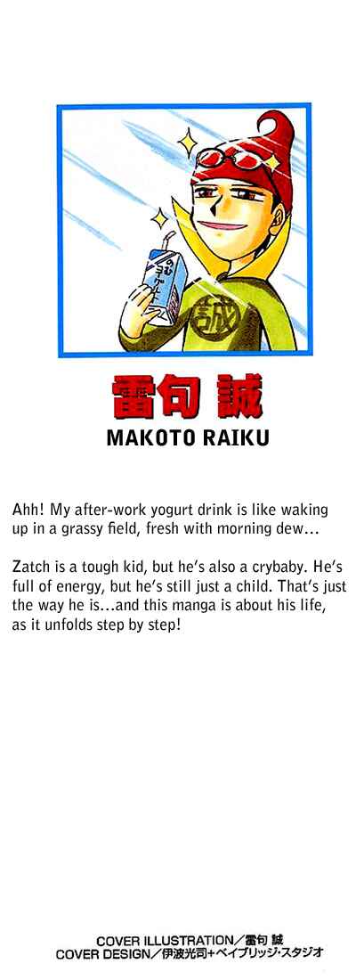 Chapter 1 - Page 3