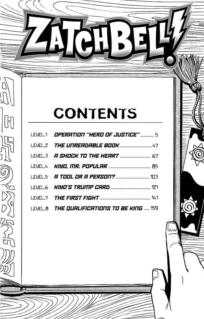 Chapter 1 - Page 5