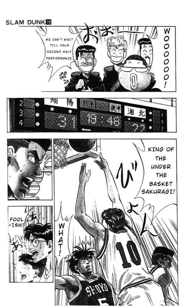 Chapter 88 - Page 5